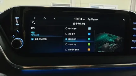 쏘나타DN8 순정 엠비언트 도어트림까지 풀시공, 그리고 광량업까지...
