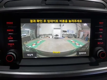 옴니뷰는 버리고... 더뉴쏘렌토 어라운드뷰, 서라운드뷰 순정으로 장착하기