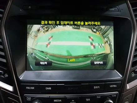 더뉴맥스크루즈 순정 어라운드뷰, 오토홀드메모리 모듈 장착