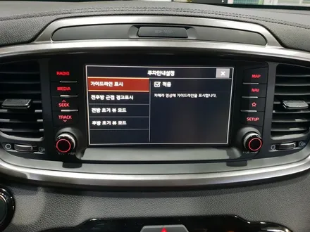 옴니뷰는 버리고... 더뉴쏘렌토 어라운드뷰, 서라운드뷰 순정으로 장착하기