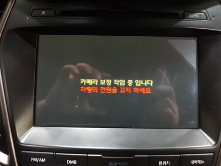 더뉴맥스크루즈 순정 어라운드뷰, 오토홀드메모리 모듈 장착
