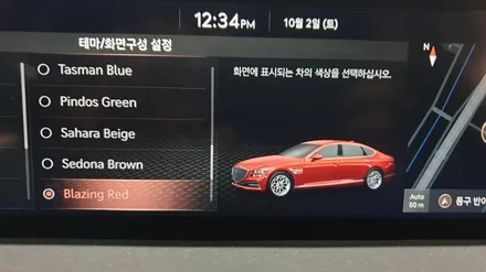 제네시스 신형 G80 RG3 어라운드뷰, 서라운드뷰, 후측방모니터, 증강현실네비 다 챙겨가세요^^