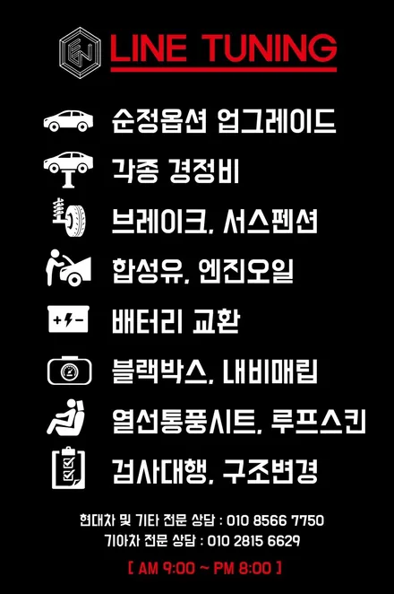 더K9, 더뉴K9 순정 엠비언트 시공, 스피커엠비언트 순정품으로 확실한 퀄리티로 시공받으세요^^
