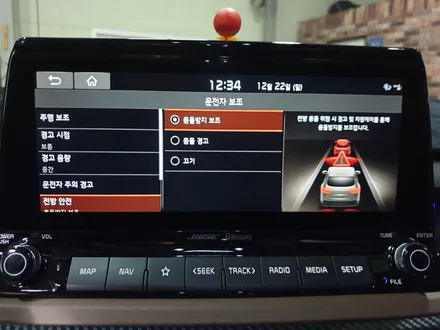 간지 셀토스 드라이브와이즈, ASCC, HDA, 전자파킹, 오토홀드 시공, 뉴페이스기어봉, 전동트렁크 구경^^