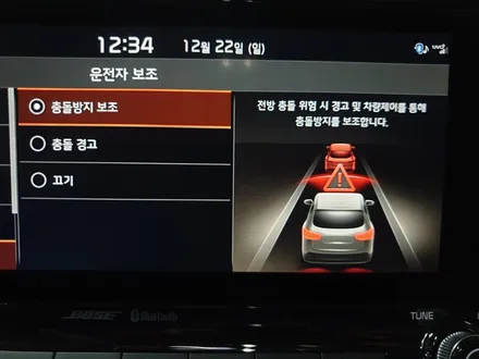 간지 셀토스 드라이브와이즈, ASCC, HDA, 전자파킹, 오토홀드 시공, 뉴페이스기어봉, 전동트렁크 구경^^
