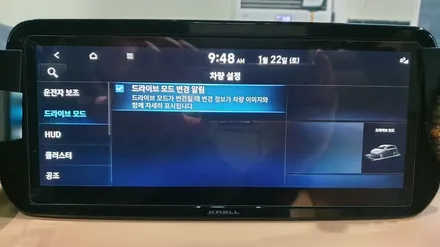 더뉴싼타페 4륜 조그다이얼과 순정엠비언트 확장시공 풋등 엠비언트
