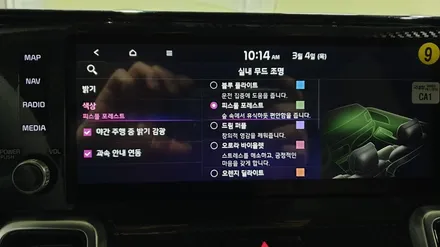 쏘렌토 MQ4 하이브리드 순정 엠비언트 대쉬보드와 풋등 시공