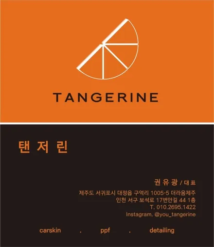 인천랩핑 3시리즈 사틴메탈릭퍼플 전체랩핑 / 서울 양천구, 강서구, 목동