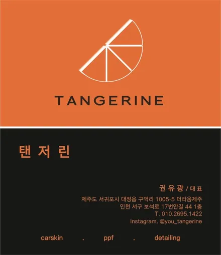 제주랩핑 쉐보레 말리부 3m 매트그레이알류미늄 전체랩핑 / 서울 양천구, 강서구, 목동