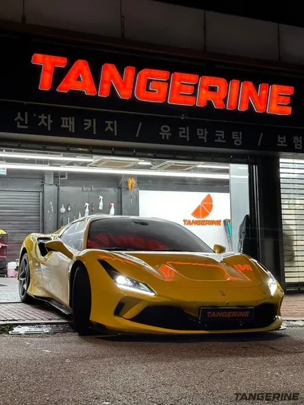 페라리 F8 스파이더 강서구 PPF 필름 브랜드 장점에 놀라지 마세요 / 서울 양천구 목동