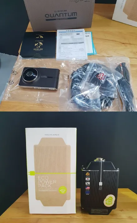 올뉴쏘렌토 아이나비 퀀텀 에코파워팩 패키지 이벤트! / 고양 일산동구