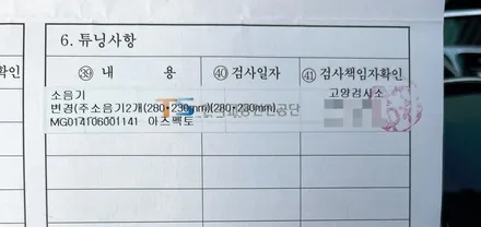GLC 43amg KZ커스텀 가변배기 경기북부 배기튜닝샵 아즈펙토 / 고양 일산동구