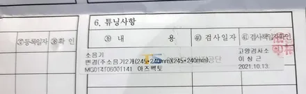 경기 일산 커스텀배기튜닝샵 C63 AMG 가변배기 시스템 / 고양 일산동구