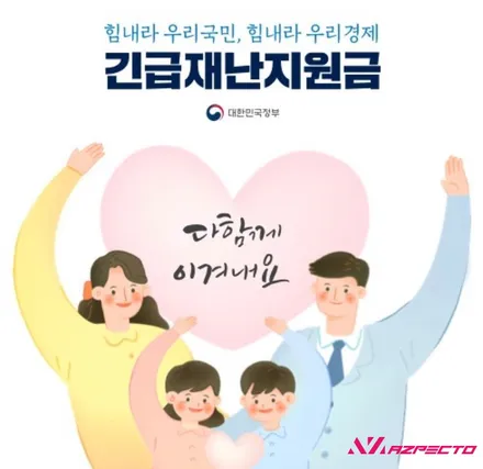 쏘렌토R 캠핑 목적의 후륜업 빅풋스프링 해비듀티 일산 아즈펙토 / 고양 일산동구