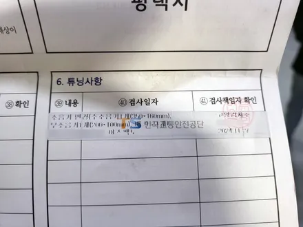 현대 I30 FD 2.0 터보 대포배기 풀커스텀 우꺾스타일 N1 일산 아즈펙토 / 고양 일산동구