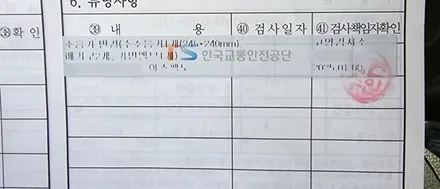 현대 아반떼 스포츠 JSR 싱글 가변배기 커스텀 일산 배기튜닝샵 아즈펙토 / 고양 일산동구