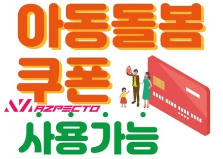쏘렌토R 캠핑 목적의 후륜업 빅풋스프링 해비듀티 일산 아즈펙토 / 고양 일산동구