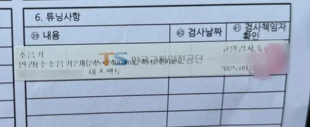 BMW E38 740IL 7시리즈 올드카 튜닝 프로그램 커스텀 가변배기 일산 아즈펙토 튜닝샵 / 고양 일산동구