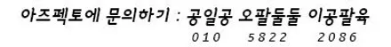 기아 스팅어 2.0 터보 JSR 커스텀 가변배기 마이스터 디퓨져 일산 아즈펙토 / 고양 일산동구