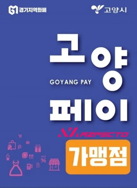 GLC 엠비언트 64컬러 베이직시트에 굉장히 잘어울리는군요 / 고양 일산동구