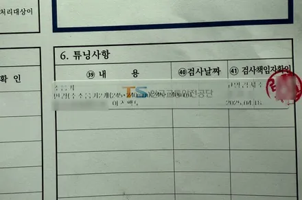 BMW E38 740IL JSR 커스텀 가변배기 우렁찬 배기사운드 연출 / 고양 일산동구