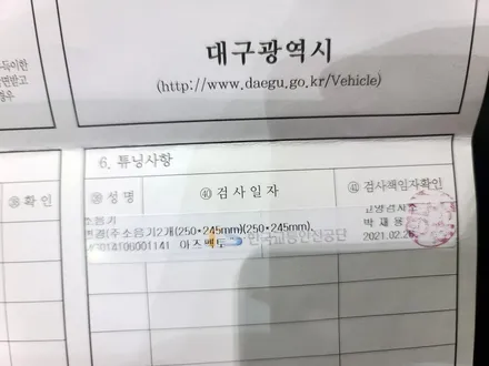 벤츠 GLC300 쿠페 JSR 커스텀 가변배기 우렁찬 AMG필 사운드 / 고양 일산동구