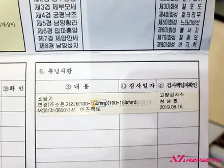 벤츠 SLK 가장 강력한 55 AMG 풀바디킷 인스톨 일산 아즈펙토 / 고양 일산동구