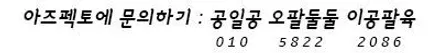 쏘렌토R 캠핑 목적의 후륜업 빅풋스프링 해비듀티 일산 아즈펙토 / 고양 일산동구