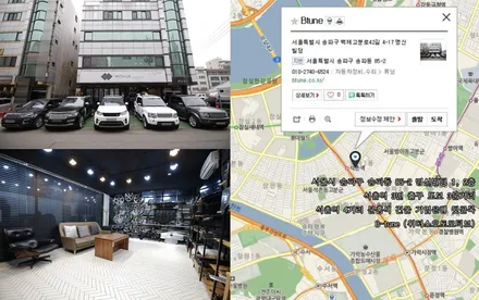 재규어 F타입 카본 립의 엄청난 효과 / 서울 송파