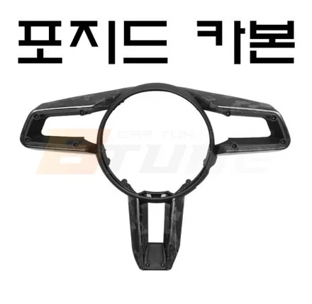 포르쉐 911 - 992 인테리어 실내 튜닝 - 카본 핸들 몰딩 [ 드라이카본 / 포지드카본 , 서울 / 부산 튜닝샵 ] / 서울 송파