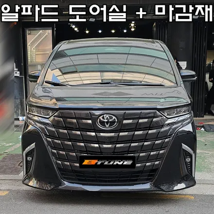 도요타 알파드 하이브리드 인테리어 튜닝 LED 도어실 / 바닥 패턴 마감재 [ 서울 / 부산 튜닝샵 ] / 송파, 하남, 강동
