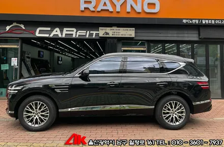 울산자동차PPF 제네시스 GV80 리얼컷 생활보호패키지 시공 / 울산 남구