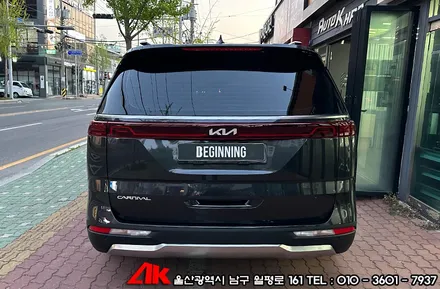 울산PPF 신차 도장면 보호 카니발 생활보호패키지 시공 / 울산 남구