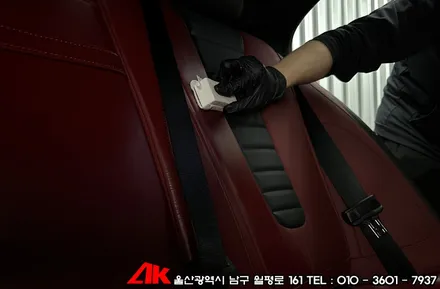 벤츠 CLS300d 차량 가죽시트 블라스크LX904 코팅 / 울산 남구