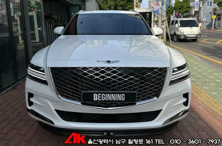 울산가죽시트코팅 제네시스GV80 블라스크 LX904 시공 / 울산 남구