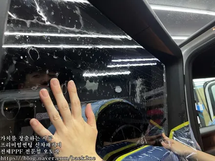 울산 신차패키지 추천 벤츠G400D와 유쉴드바이올렛 / 울산 남구