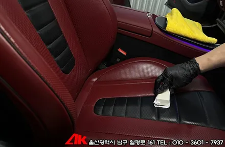 벤츠 CLS300d 차량 가죽시트 블라스크LX904 코팅 / 울산 남구