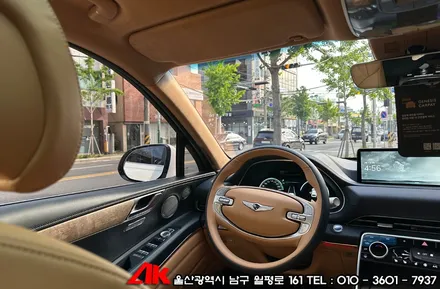 울산가죽시트코팅 제네시스GV80 블라스크 LX904 시공 / 울산 남구