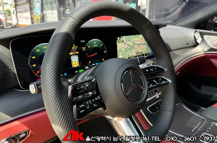 벤츠 CLS300d 차량 가죽시트 블라스크LX904 코팅 / 울산 남구