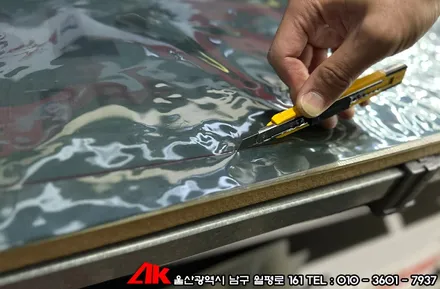 울산자동차틴팅 BMW5시리즈 유쉴드 어비스 시공 / 울산 남구