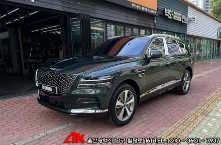 자동차스크래치방지 GV80 생활보호패키지 PPF / 울산 남구