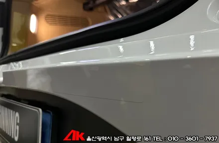 울산자동차PPF GV60 생활보호패키지 부분보호필름 / 울산 남구