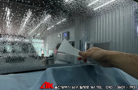 울산신차썬팅 제네시스 GV80 유쉴드 바이올렛 필름 시공 / 울산 남구