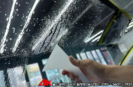 울산솔라가드노블레스 스포티지 노블레스Z 썬팅 / 울산 남구