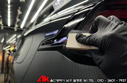 신형스포티지 비기닝 그래핀 유리막코팅 및 생활보호PPF / 울산 남구