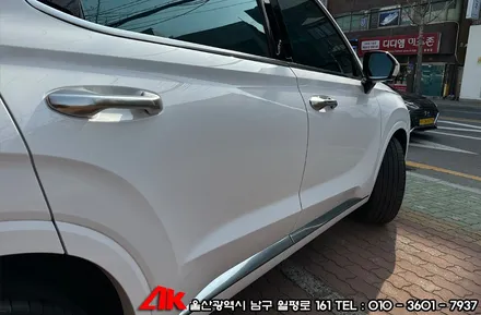 울산자동차PPF 펠리세이드 차량 스크래치방지 부분보호필름 / 울산 남구