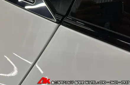 울산자동차PPF GV60 생활보호패키지 부분보호필름 / 울산 남구