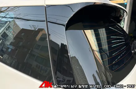 울산자동차PPF 펠리세이드 차량 스크래치방지 부분보호필름 / 울산 남구