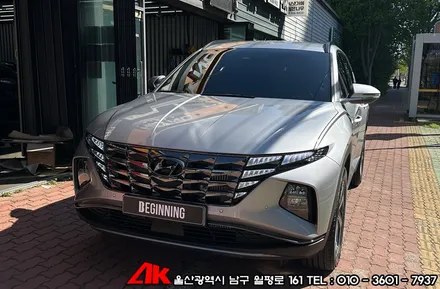 울산자동차썬팅 투싼 유쉴드 스카이90 필름 시공 / 울산 남구