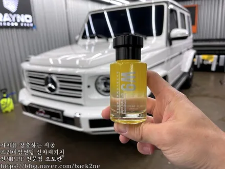 울산 신차패키지 추천 벤츠G400D와 유쉴드바이올렛 / 울산 남구